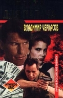 Плаха для палача артикул 6973b.